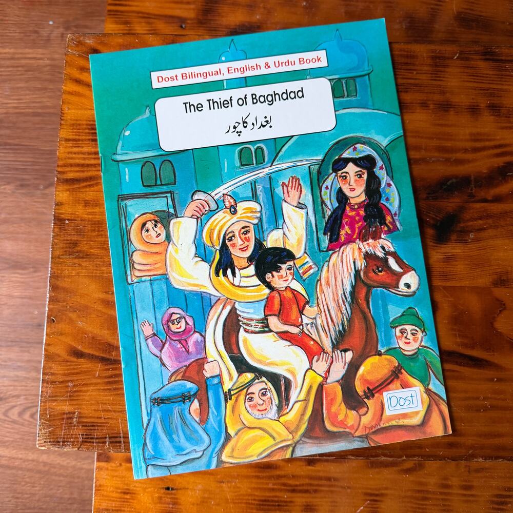 Vintage Dost Bilingual, English & Urdu The Thief Of Baghdad Paperback Book